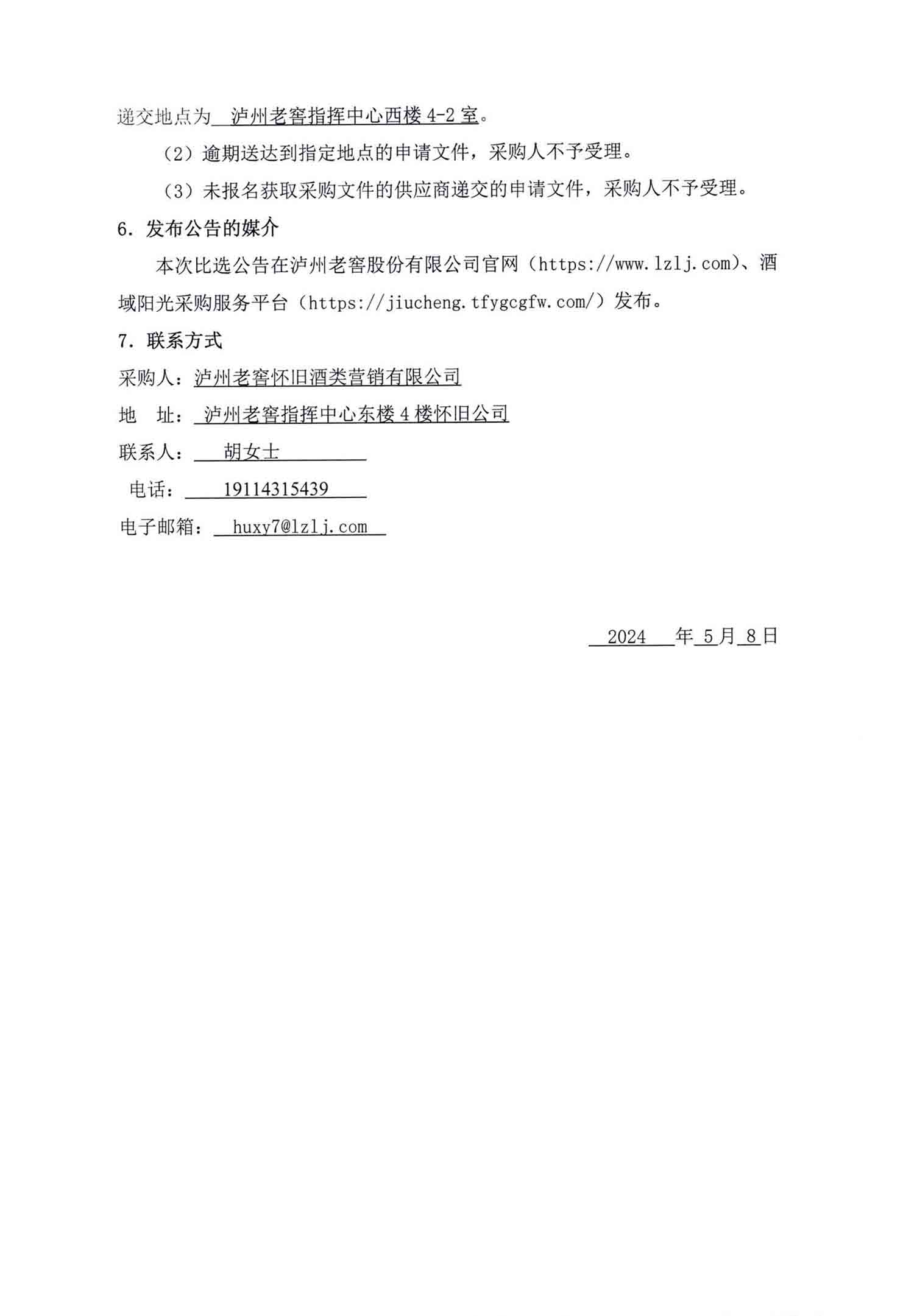 尊龙凯时人生就是博·(中国) - 官网入口