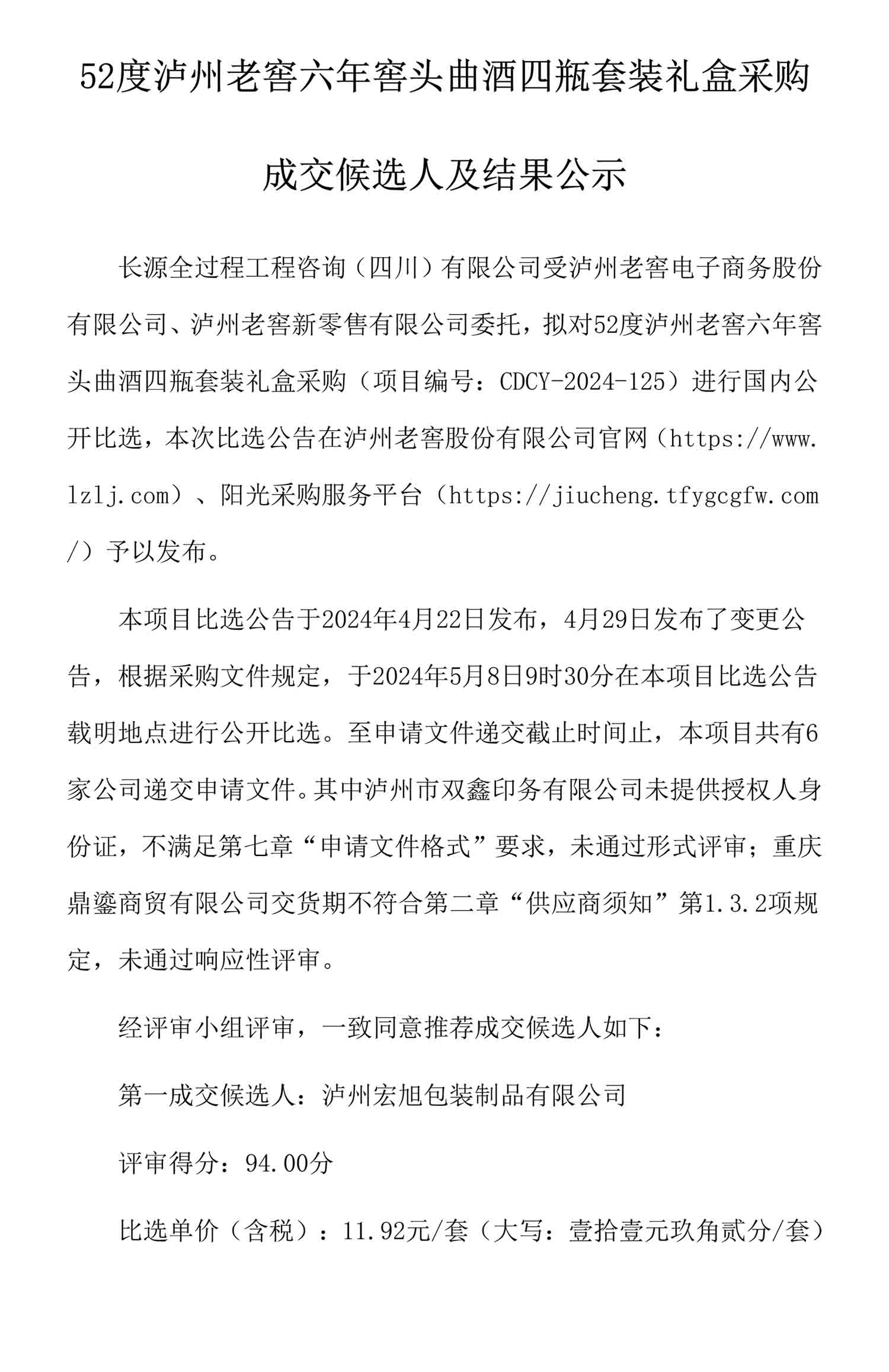 尊龙凯时人生就是博·(中国) - 官网入口