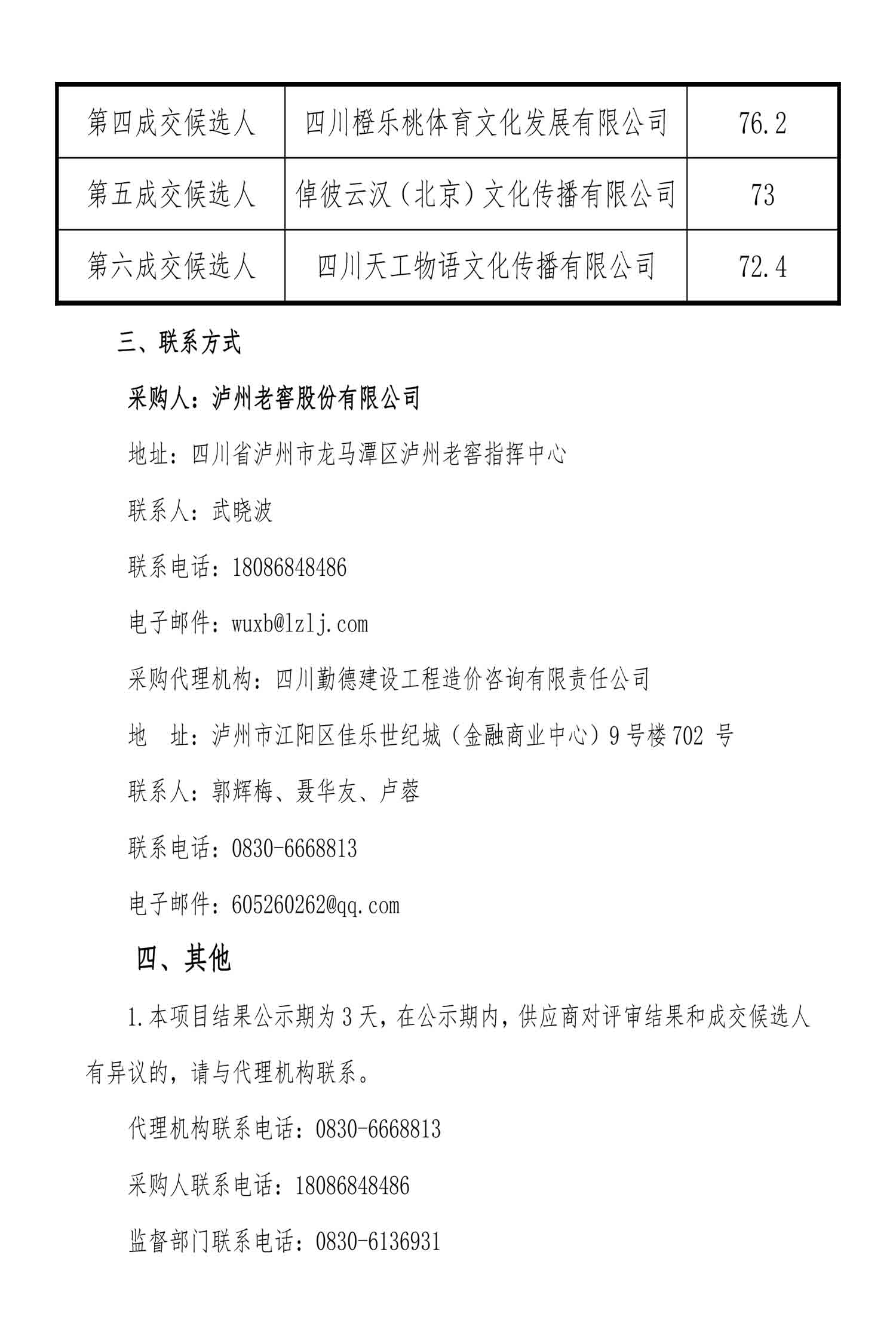 尊龙凯时人生就是博·(中国) - 官网入口