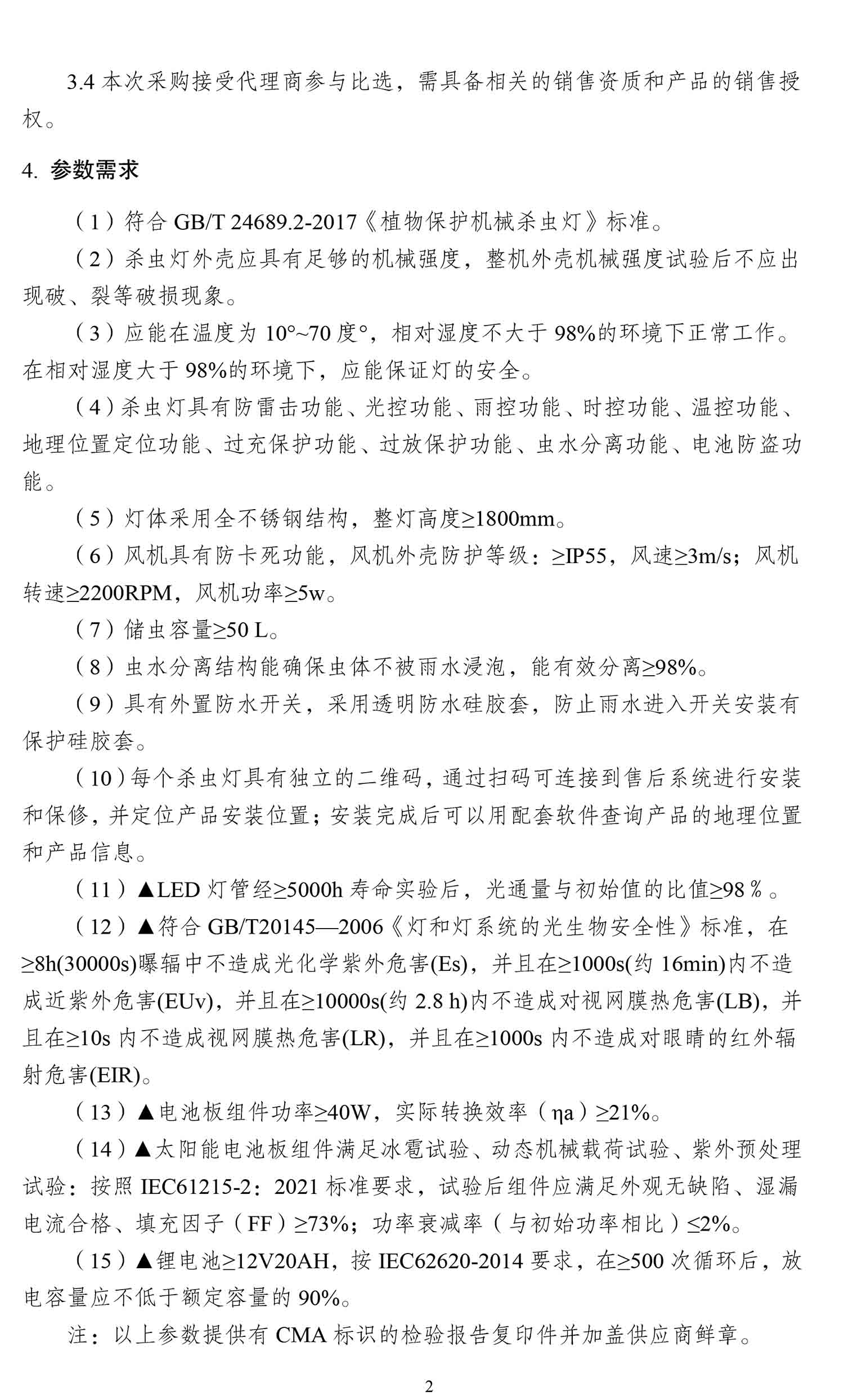 尊龙凯时人生就是博·(中国) - 官网入口