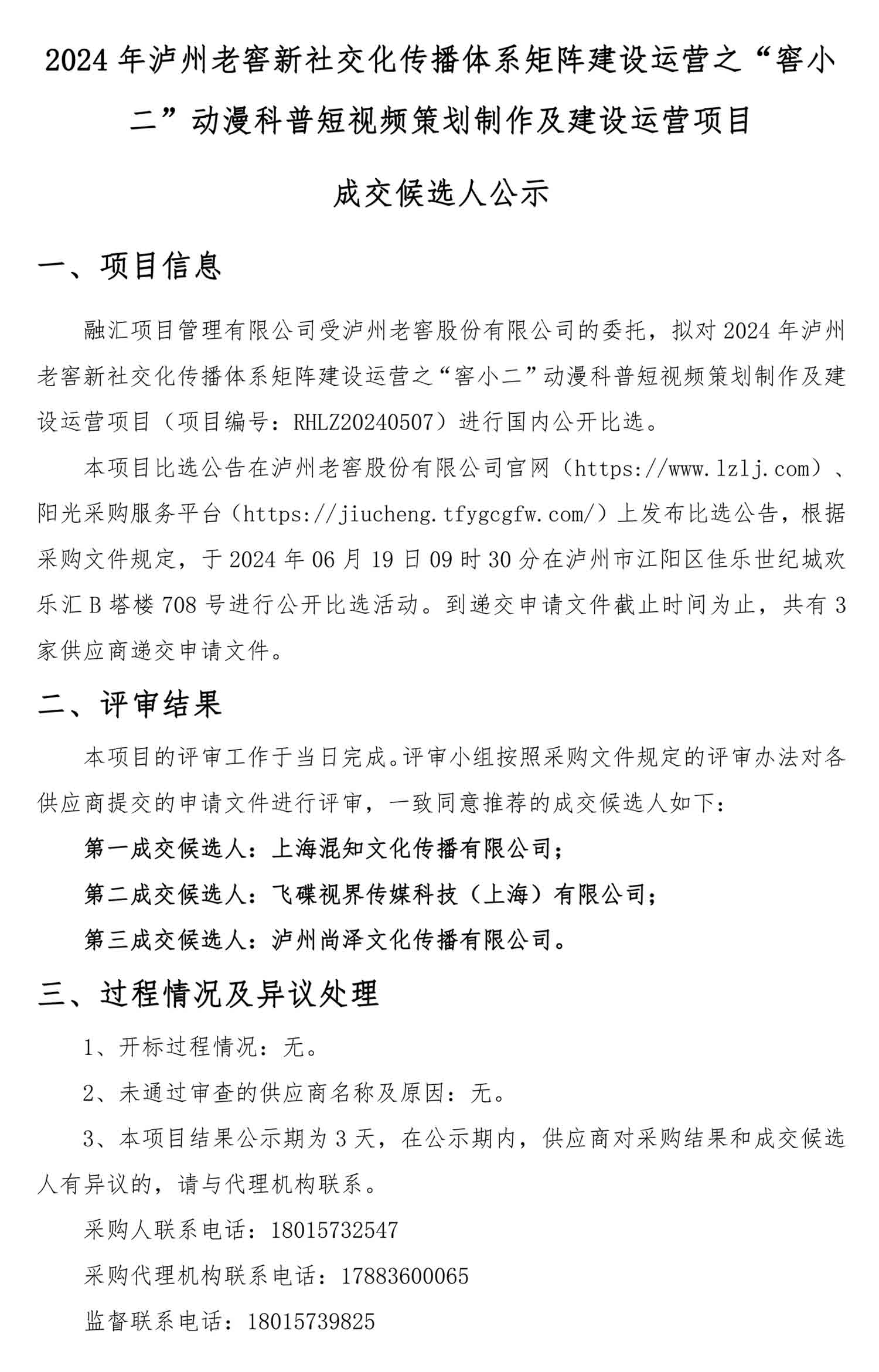 尊龙凯时人生就是博·(中国) - 官网入口