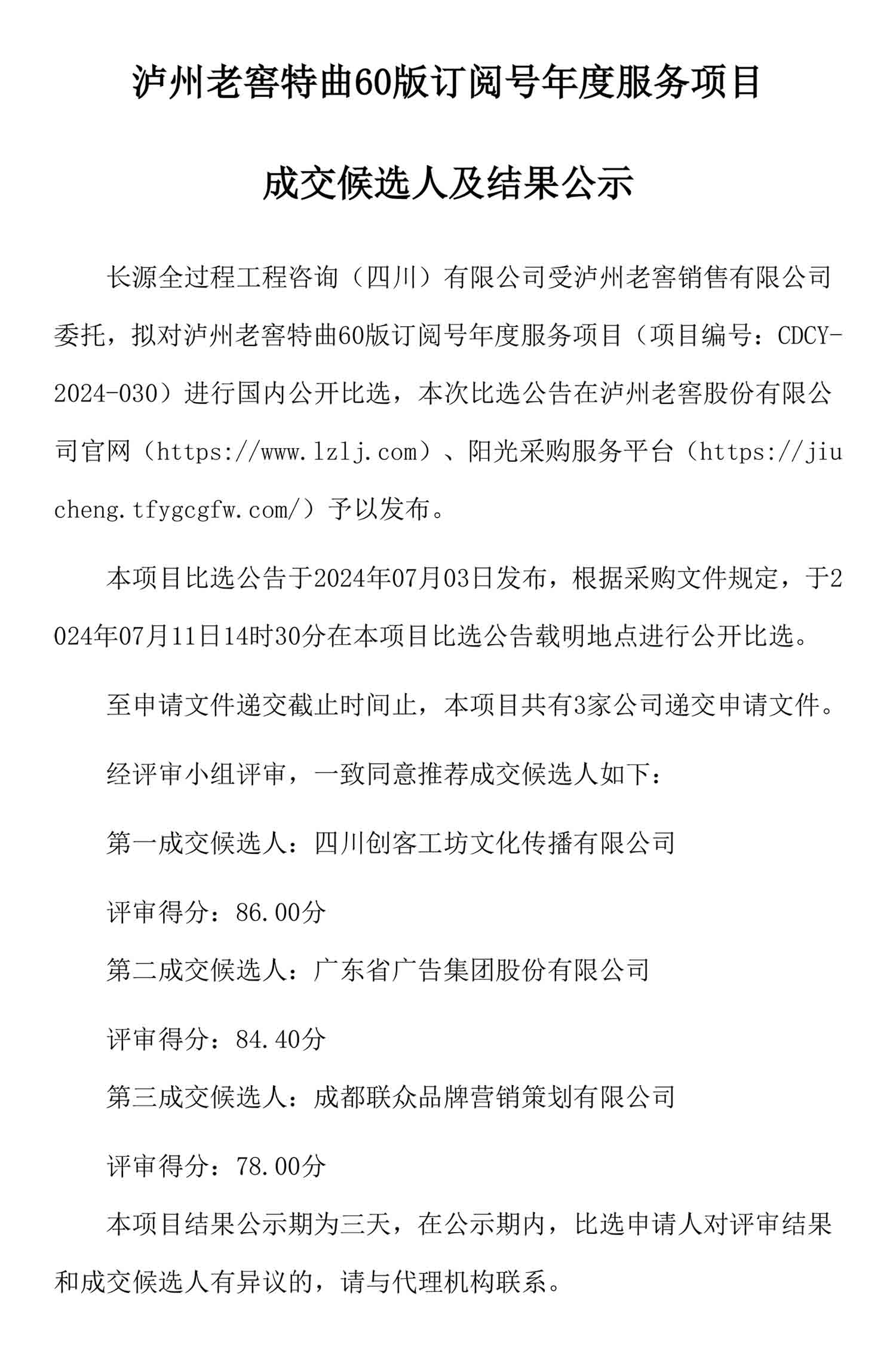 尊龙凯时人生就是博·(中国) - 官网入口