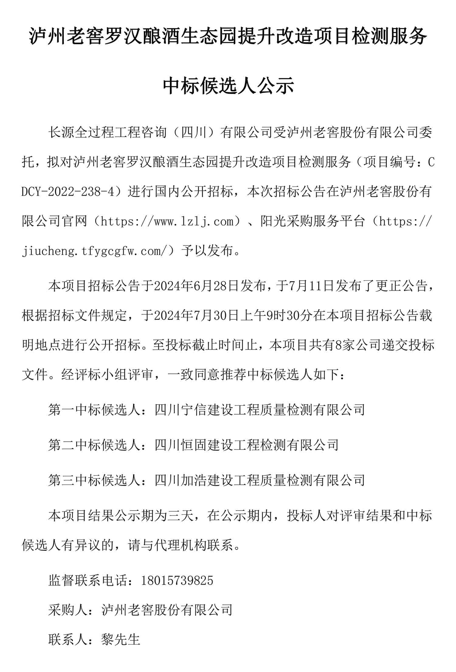 尊龙凯时人生就是博·(中国) - 官网入口