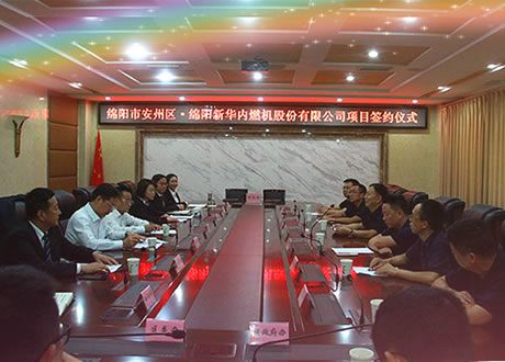 ��˾���������Ǩ��ĿǩԼ����