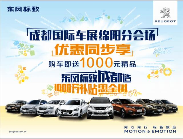 �ɶ����ʳ�չ�����ֻ᳡-�Ż�ͬ����