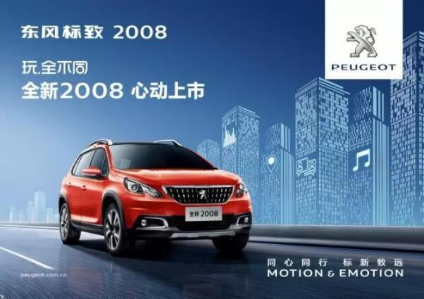 ��.ȫ���� ȫ�¶������2008�Ķ�����