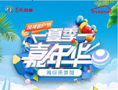 2018�����ͻ���֮���ļ����껪