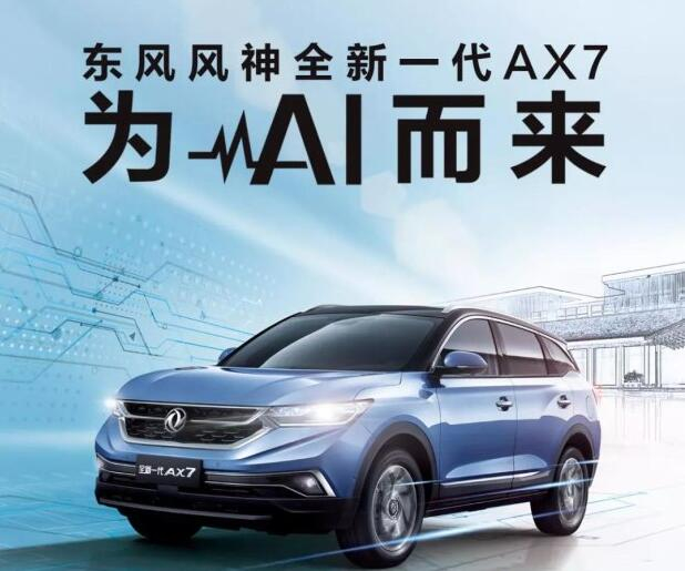 ȫ��һ��AX7�ġ����ۡ�����ĺ���