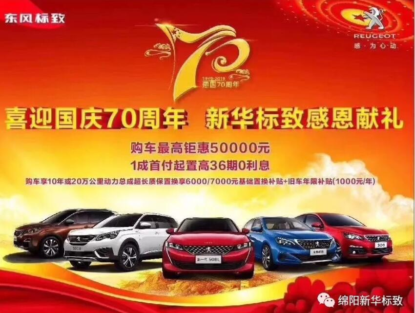 ��WM��Ѷ���¡�ʨӭ�����������7 �� ����7�컶�ֹ���