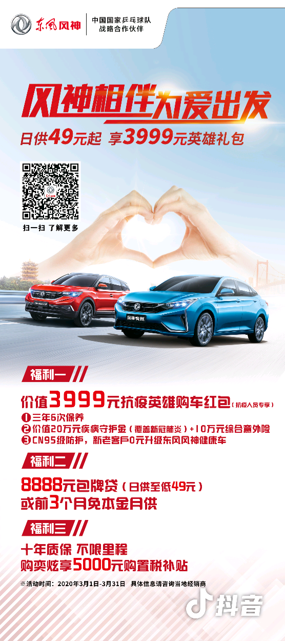 ��������߹ذ�����99Ԫ��3999Ԫ���