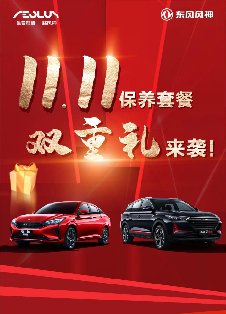 �����ײ�7.5���� | �ж�����������100%�н�������