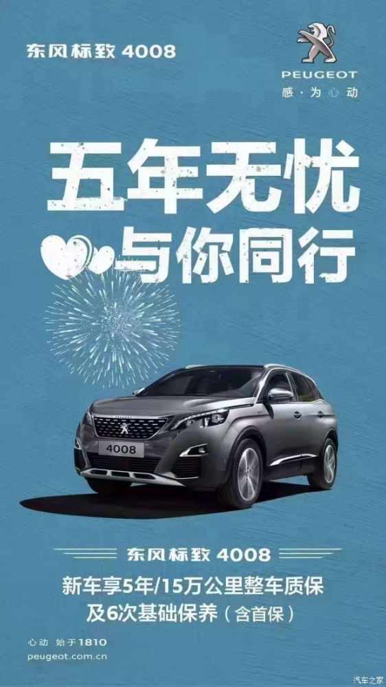 ����4008�������ǣ�����ͬҵ��