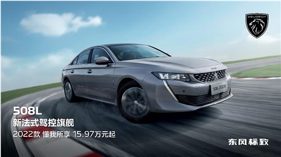 �������508L 2022����ʽ����