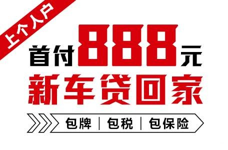 ʮ���ʱ����޹�������888Ԫ�³����ؼ�
