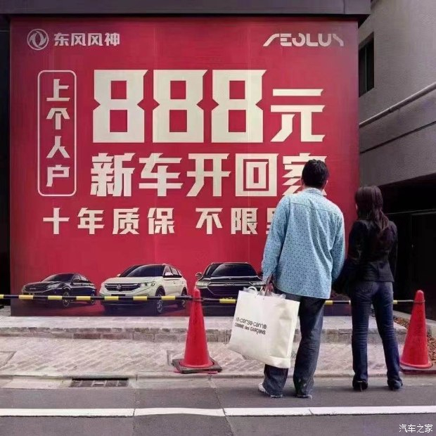 ʮ���ʱ����޹�������888Ԫ�³����ؼ�